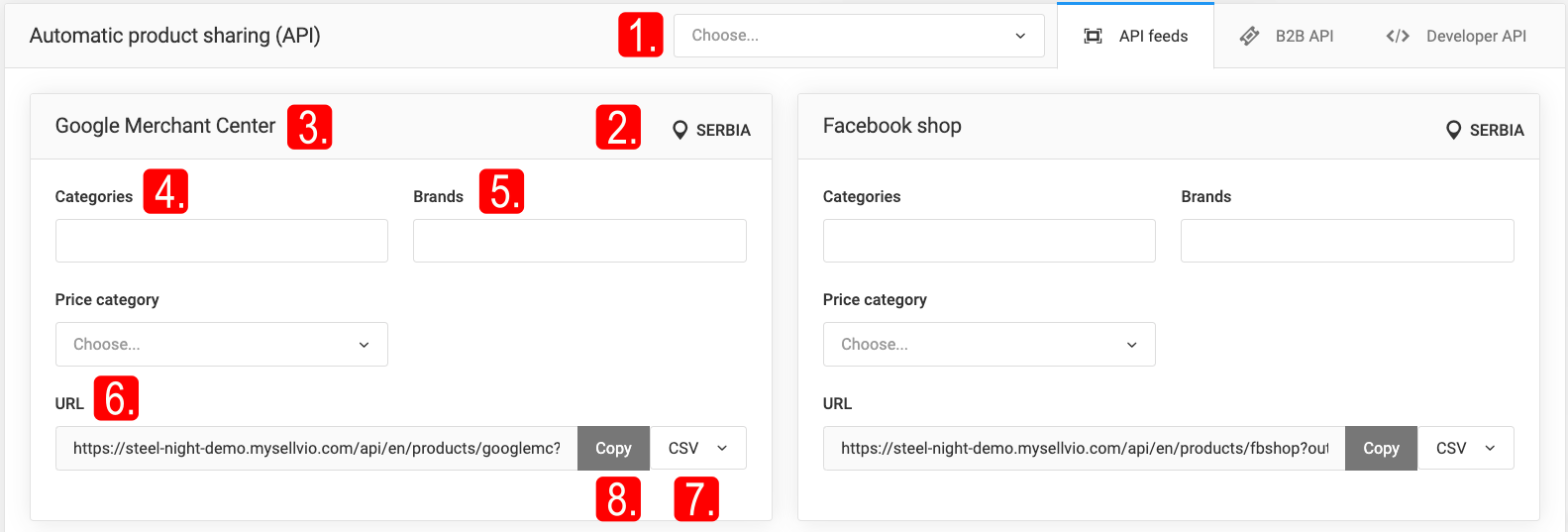 API product inventory retrieval